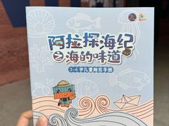 -中国港口博物馆