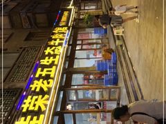 -佳荣老五生态牛肉馆