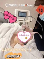 -Fundi张玉珊修身堂·indiba·BTL科技瘦身