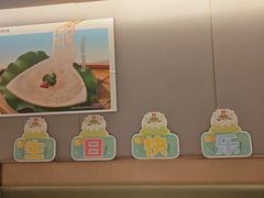 -海底捞火锅(公益西桥店)