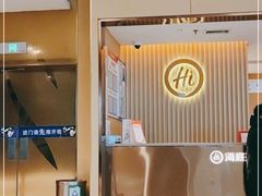 -海底捞火锅(如皋吾悦广场店)