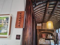 -月栖华明-云间草堂清茶馆(泗泾古镇店)