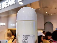 芋头泥石流-兰熊鲜奶(西直门凯德mall店)