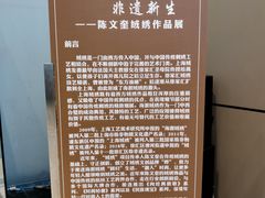 -土山湾博物馆