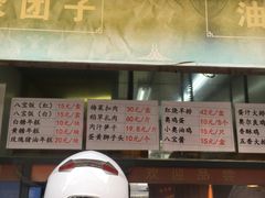 -赵天禄(葑门横街店)
