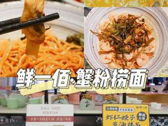 -老地方面馆(思南路店)