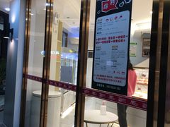 门面-甜心饼屋(盈彩店)