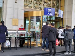 -成都泰合国际大饭店(春熙路太古里店)