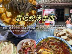-西安碑林博物馆