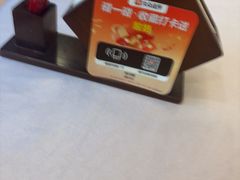 -东兴楼(通州店)