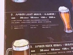 -Ambra Haus琥珀屋精酿餐厅(宝山店)