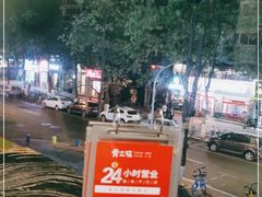 -骨之味·筒骨汤火锅(江头店)
