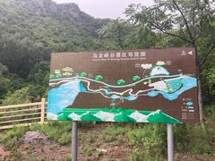 -百里山水画廊乌龙峡谷