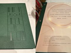 -老吉士(环贸iapm店)