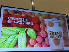 -鲜果时间·果蔬茶(赛格负二层店)
