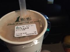 -1点点(领事馆店)
