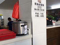 -蟹芆三馄饨