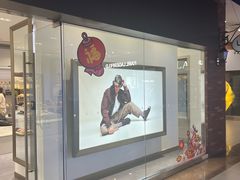 -UGG(燕莎奥特莱斯购物中心店)