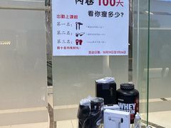 -VLines耀能运动24小时·月付制健身(京广桥店)