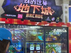 -汤姆熊欢乐世界·史莱姆怪兽(正大店)