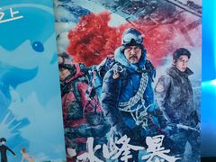 -SFC上影影城(杭州下沙IMAX店)