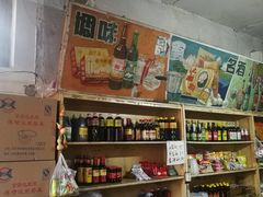 零售区-赵府街副食店