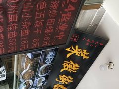 -临街徽菜馆·正宗黄山味