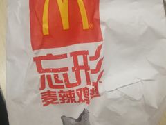 -麦当劳(杭州庆春路店)