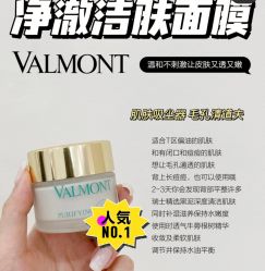 -VALMONT·若嫚蝶国际美肤中心