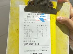 -新享乐海鲜(翠华路店)