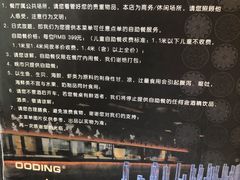 -王鼎精致料理铁板烧(世博源店)