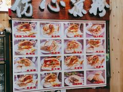 -刘氏方酥锅盔(古城总店)