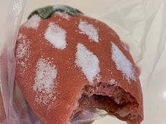 IM草莓-山崎面包(苏州中心店)