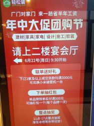 点击看大图 -光大会展中心国际大酒店-宴会厅