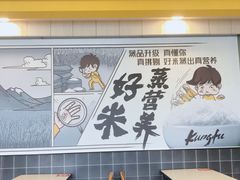 -真功夫(香缤广场店)