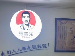 -张钰强中医正骨推拿连锁(华发商都店)