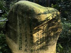 -狼山风景名胜区