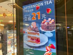-多乐之日(颐堤港店)