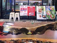 门面-Pho Asia 亚阁越南料理(上海来福士广场店)