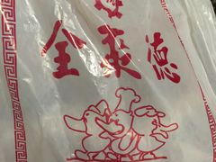 -全聚德(和平路店)