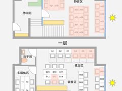 -竹川学社·自助沉浸自习室(海淀黄庄店)