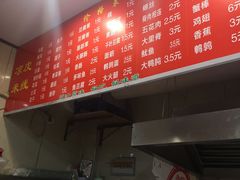 -小朱麻辣串(益民街店)