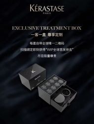 -时尚工厂·科学染发