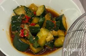 Refreshing Cucumber Salad