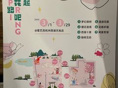 -星巴克(西湖天地店)