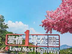 -焦作青龙峡风景名胜区