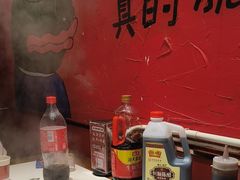 -老天桥蛙炉火锅(姑苏总店)