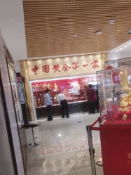 -菜百首饰店(总店)