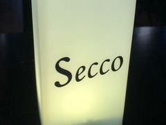 -Secco德式餐吧(南秀村店)