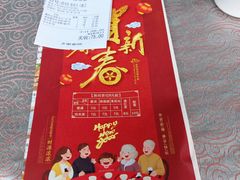 -淇乐多品味馆(江南大道店)